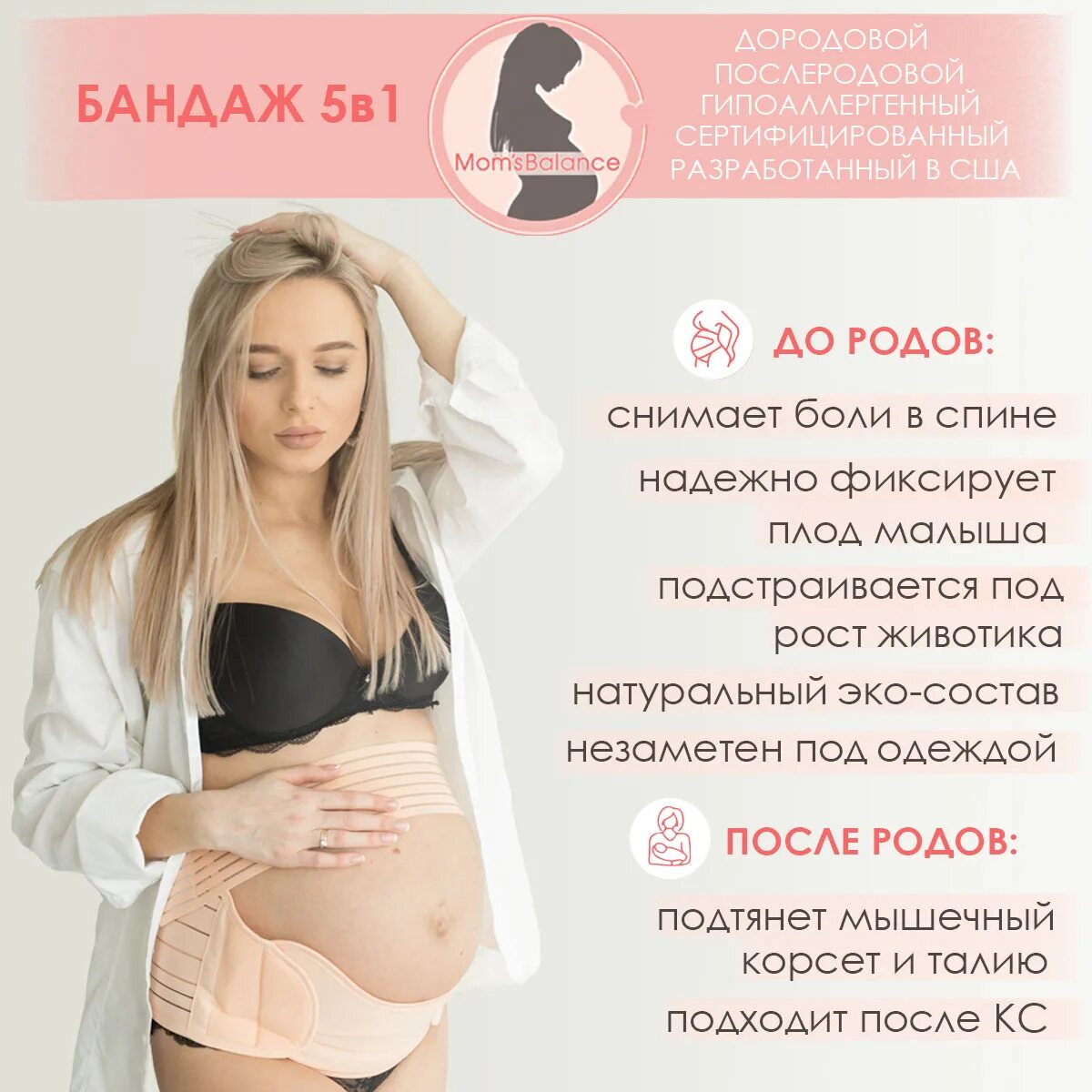 Mom S Balance Отзывы О Франшизе