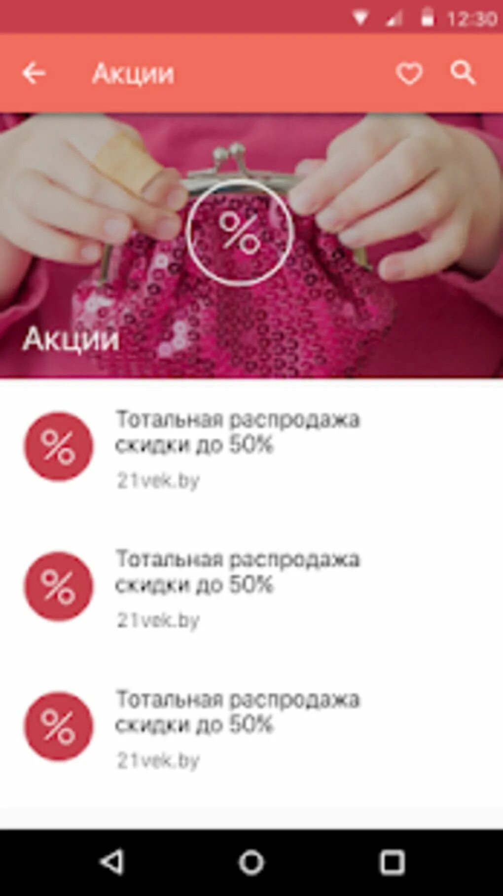 Мобильное приложение халва на андроид. Не работает приложение совкомбанк халва.