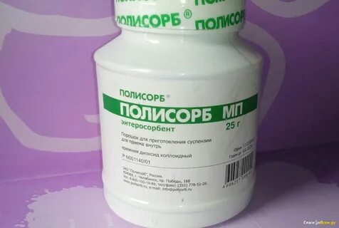 Полисорб просроченный можно