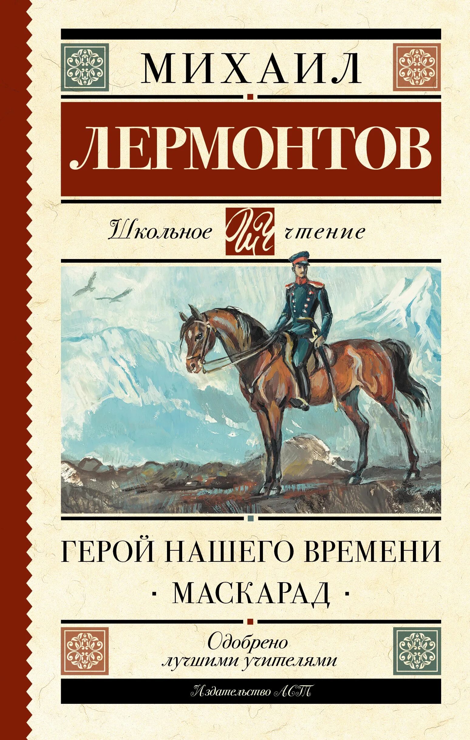 Произведение времена автор