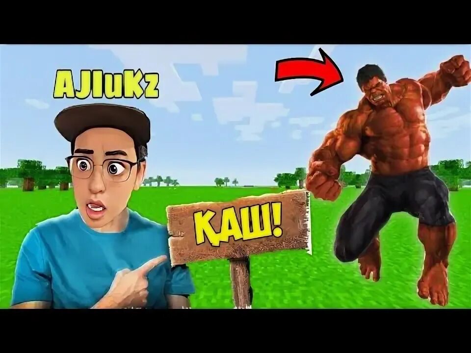 Ajiukz. Ajiukz. Алик кз роблокс. Алик кз роблокс. Алик кз.