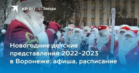 Детский новый год 2022