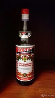 Букет молдавии