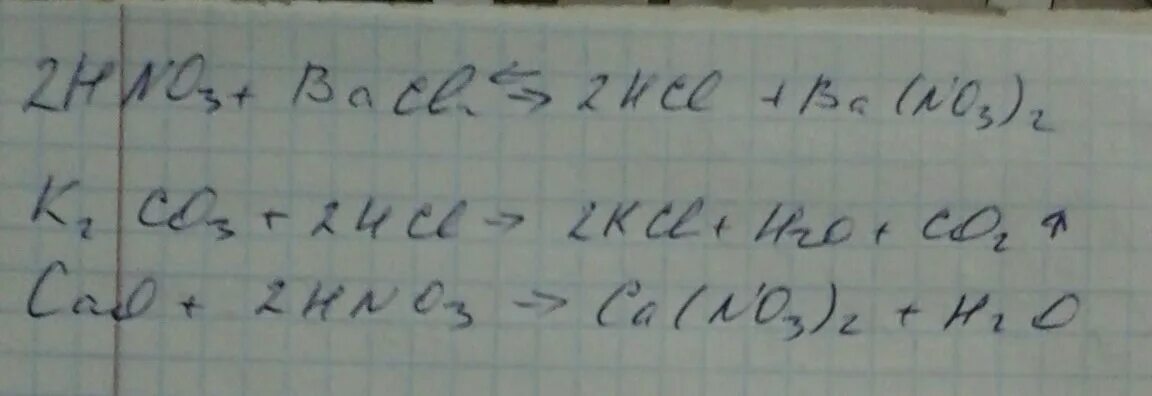 K2co3 hcl co2 h2o. Bacl2 hno3. Bacl2+ hno3. K2co3+HCL. K2co3+bacl2.