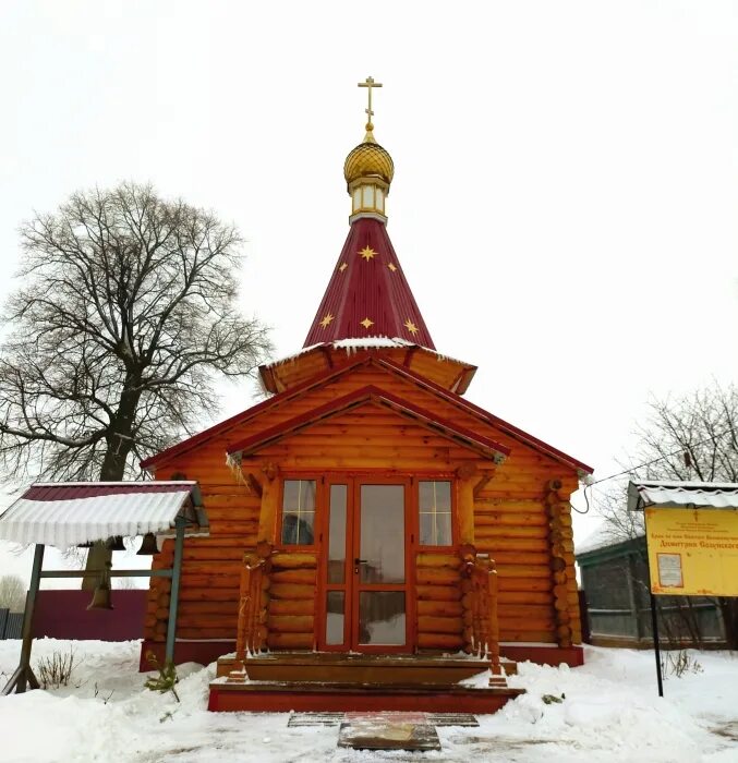 Погода семцы. Васьковичи Почепский район, Церковь. Храм Дмитрия Солунского Почепский район. Церковь Димитрия Солунского (Дуброво). Брянская область, Дубровка. Часовня Димитрия Солунского.