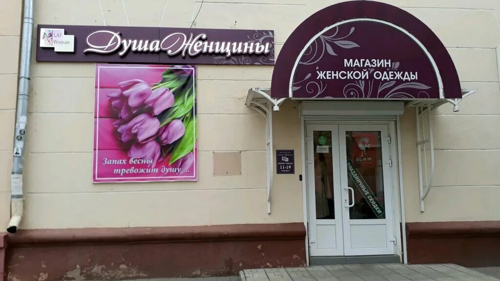 Магазин пятерочка внутри новый. Магазин для презентации. Улица пушкина калуга. Новый формат магазина. Пятерочка интерьер.