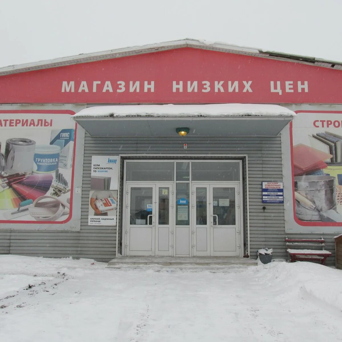 Пилоны у магазинов. Пилон красноярск на семафорной. Пилон зеленогорск красноярский. Маленькая девочка на пилоне. Мат круглый для пилона.