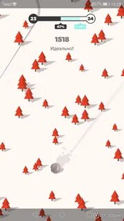 Спуск играть