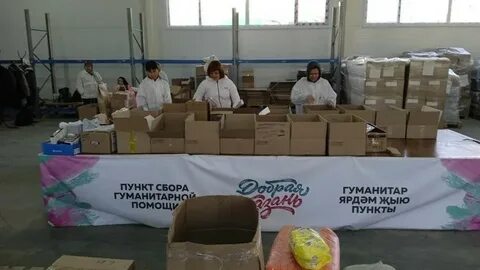 Гуманитарный казань