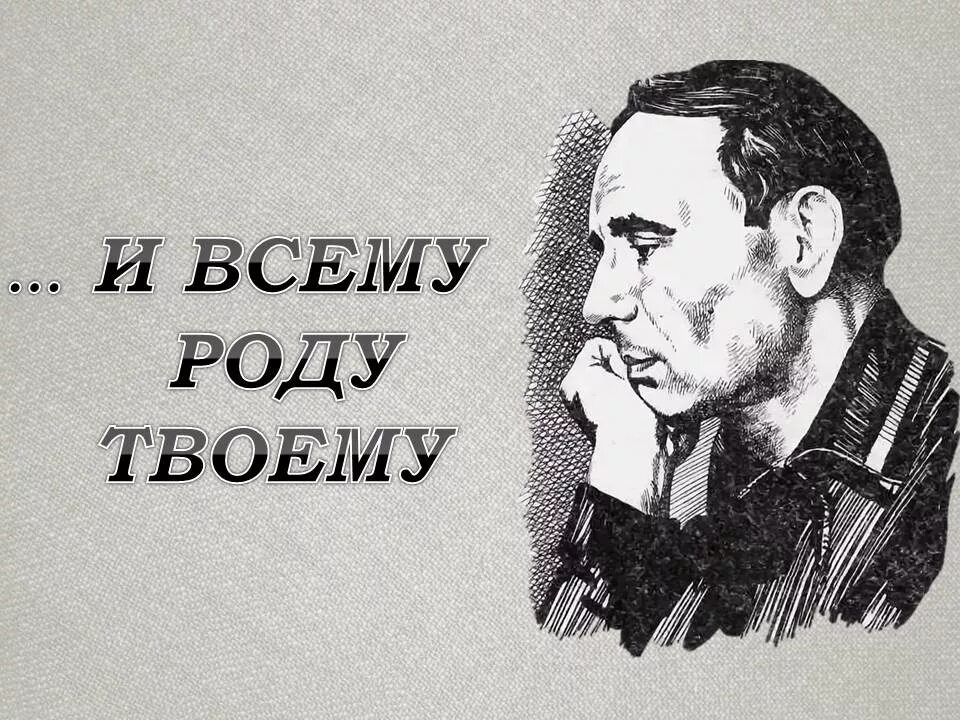 День рождения константина воробьева. День рождения константина воробьева. День рождения константина воробьева. Воробьев писатель. Воробьев писатель.