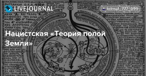 Битва в полой земли