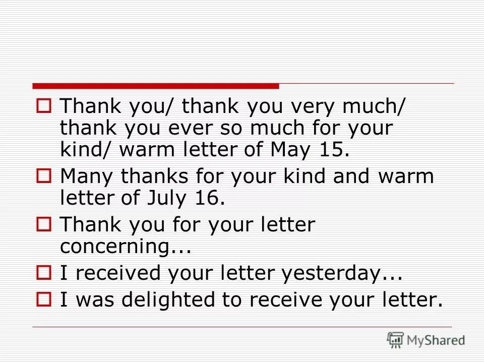 письмо стимул на английском. 98° - yesterday's letter. I received letter yesterday. 12. письмо you have received a letter from your english speaking pen friend.