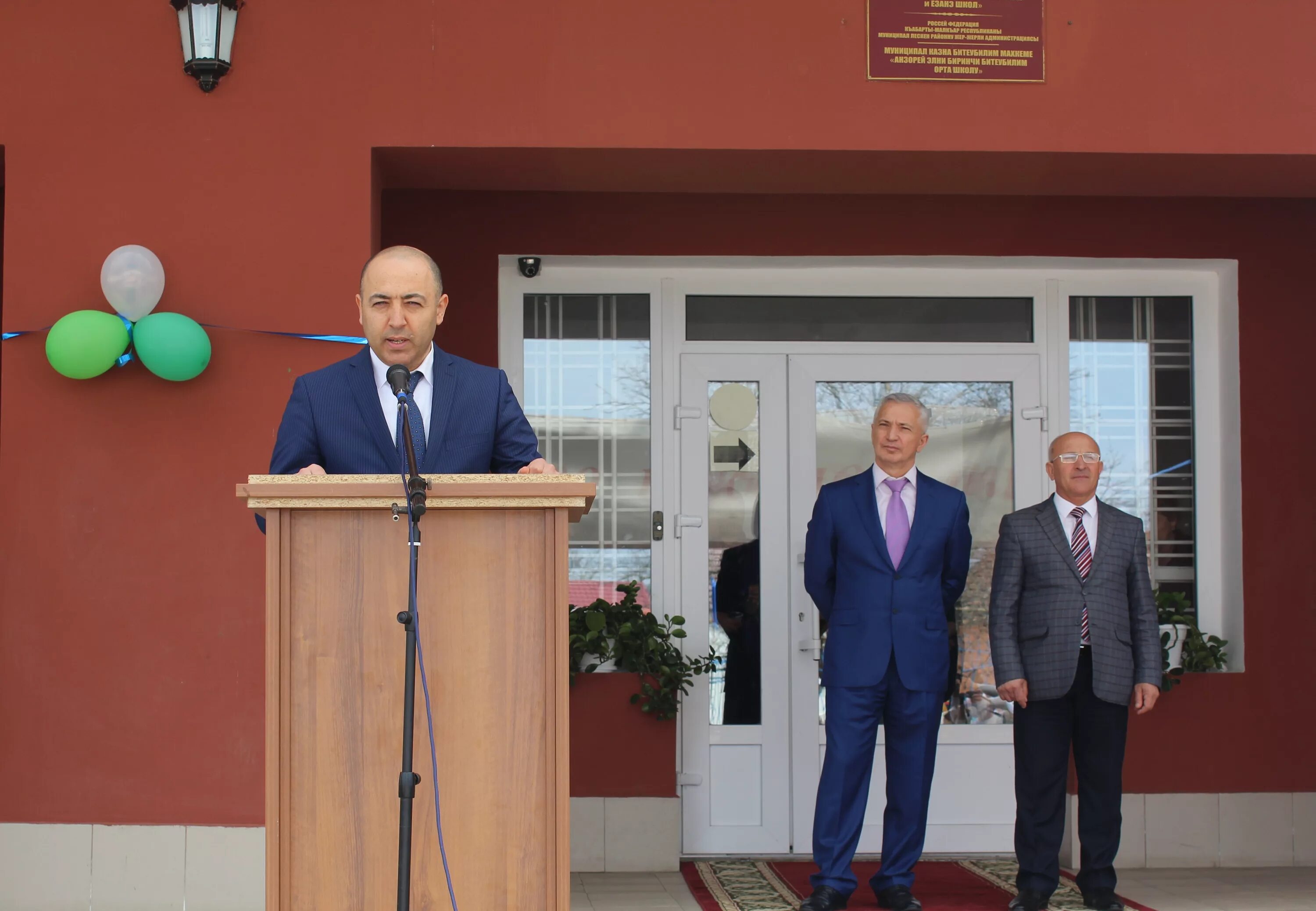 Кбр лескенский район анзорей. Село анзорей кабардино балкария. Анзорей лескенского района. Село анзорей кбр. Село анзорей кабардино балкария карта.