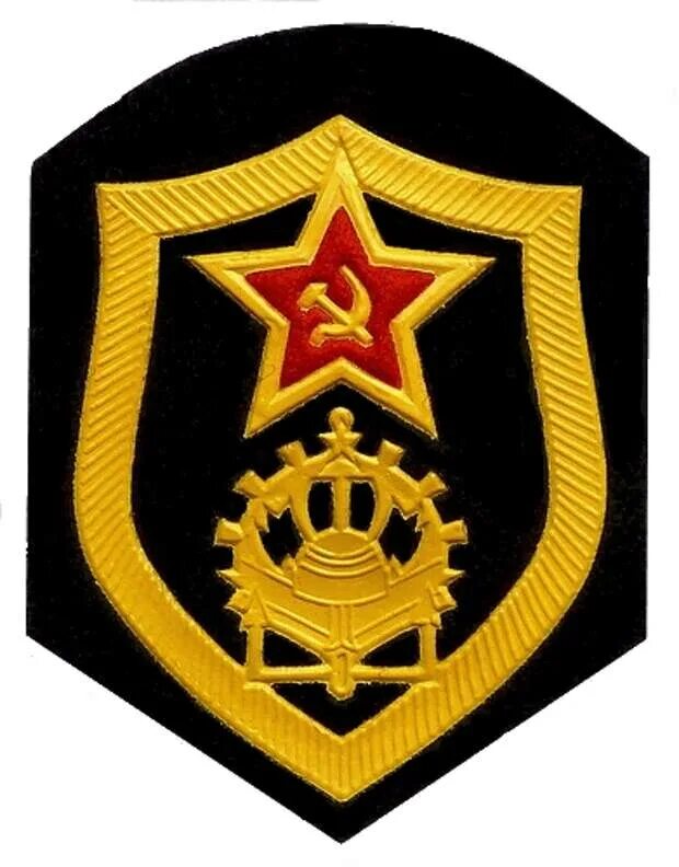 Шеврон ждв войск ссср. Дорожно строительные войска. Эмблема железнодорожных войск. Нашивки строительно дорожных войск. Дорожные войска ссср эмблема.