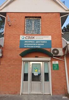Комсомольский 10 г сдэк