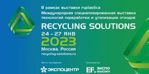 Le livre des solutions 2023