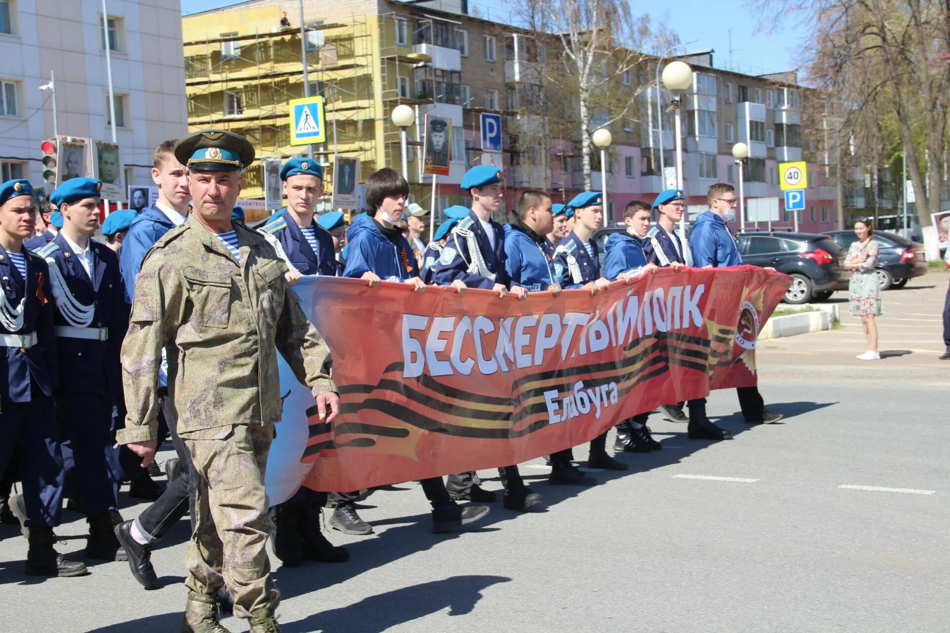 9 мая елабуга 2019. 9 мая елабуга. 9 мая елабуга 2019. 9 мая елабуга. 9 мая елабуга 2019.