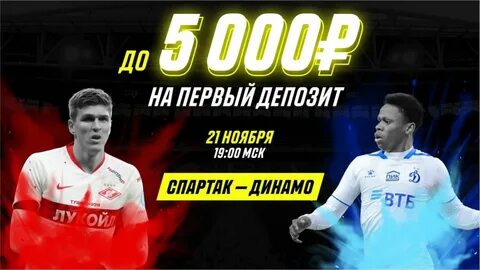 Канал скинь
