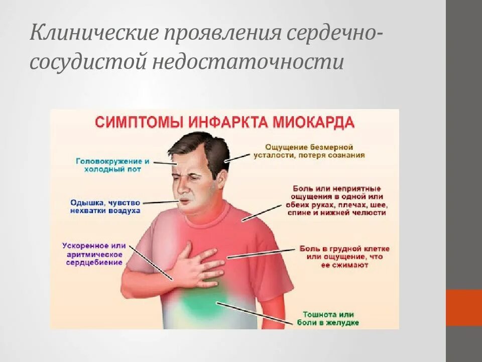 Болезнь когда человек трясется
