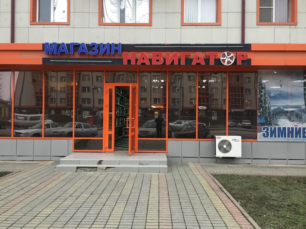 Автомагазин. Магазин Самара в Грозном. Автомагазин в Грозном. Автомагазин Самара. Магазин навигатор телефон