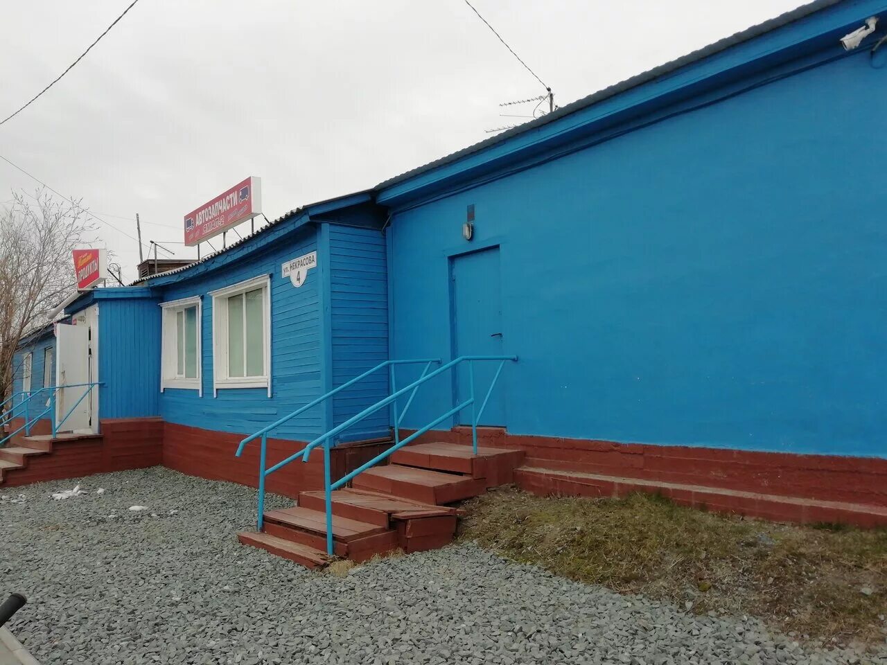 магазин центральный 4 салехард. валберис салехард. валберис салехард. чкалова 8 салехард. салехард улица глазкова дом 1.