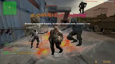 Эшелон zombie