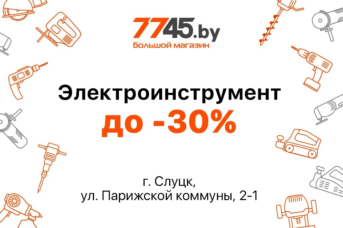 "суражская м-202"втулка175г, 1/15. Ru. 7745 бу интернет. 7745 большой магазин. 7745 большой магазин.