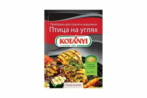 Какие специи для гриля