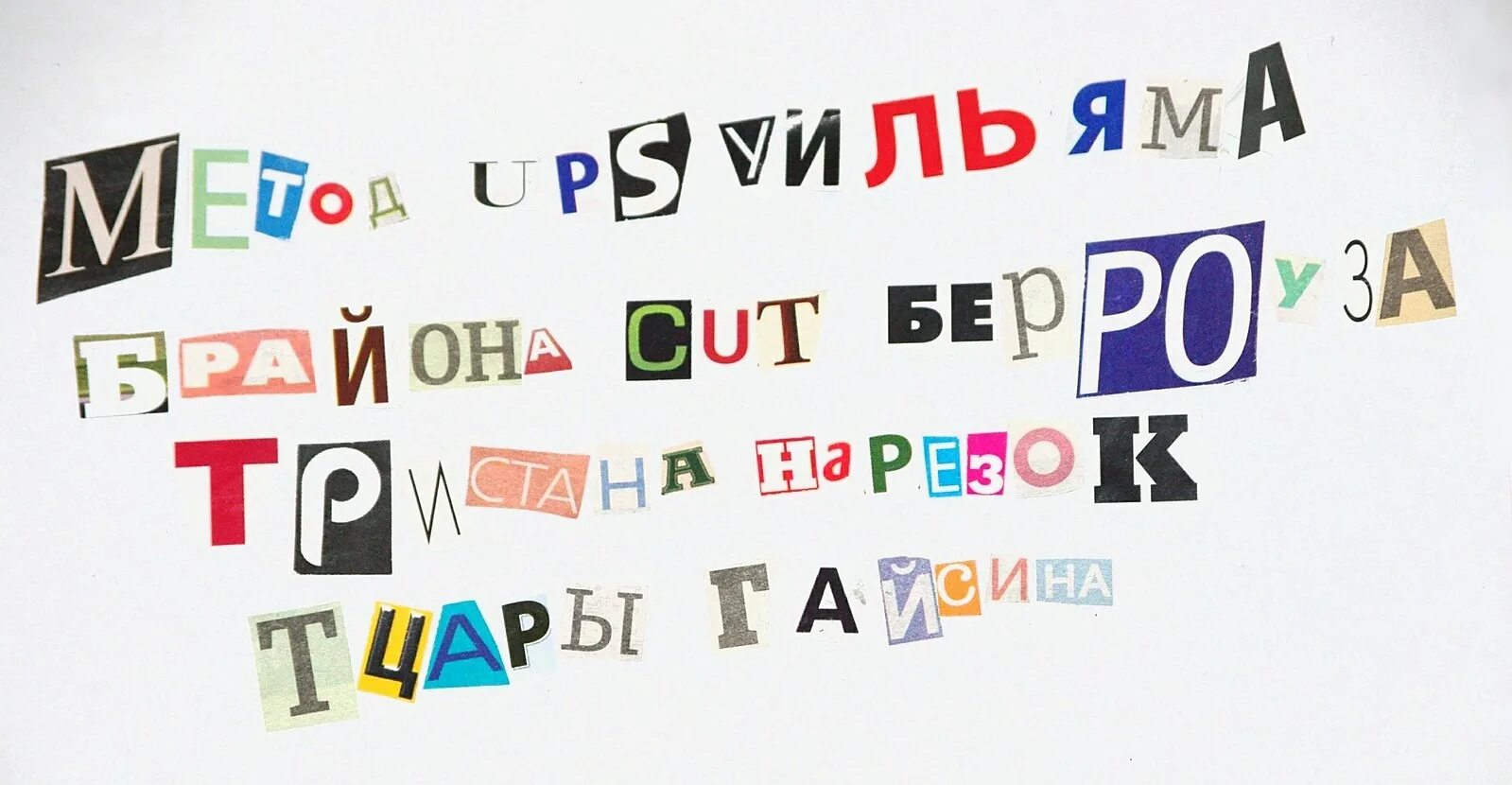 Up method