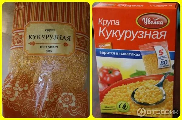 Кукурузная крупа калорийность. Кукурузная крупа Увелка. Кукурузная крупа мелкая название. Кукурузная крупа марки. Чудесный край кукурузная крупа.