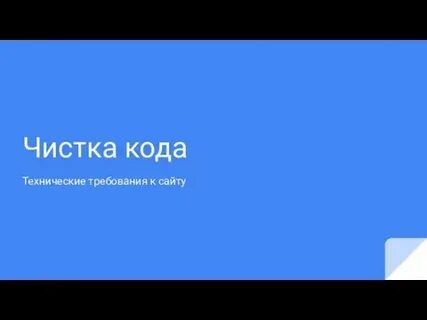 Адреса конец