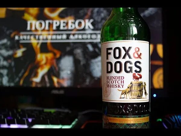 Виски Fox and Dogs Spiced. Виски Фокс энд догс 0.25. Виски Fox Dogs 0.7. Fox and Dogs Blended Scotch Whisky.