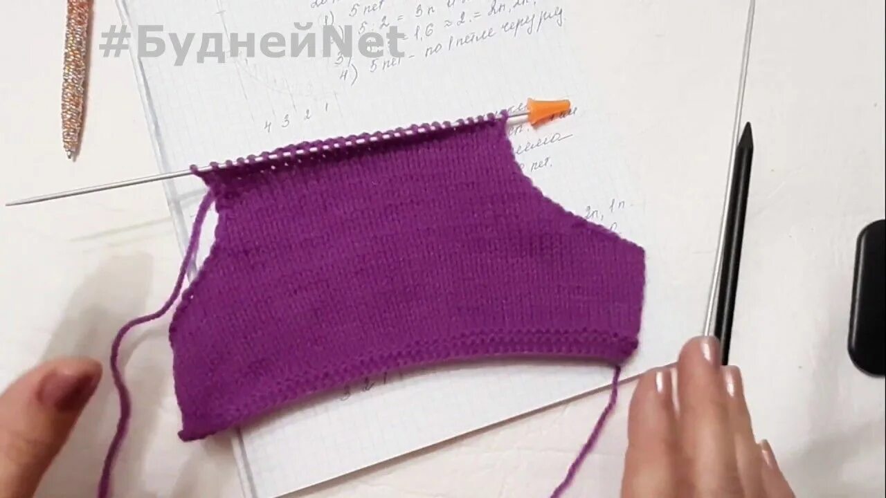 Закрытие петель проймы спицами. Убавление проймы рукава спицами схема. Вязание спицами закрытие петель горловины. Бесступенчатое закрытие петель. Закрыть горловину спицами.