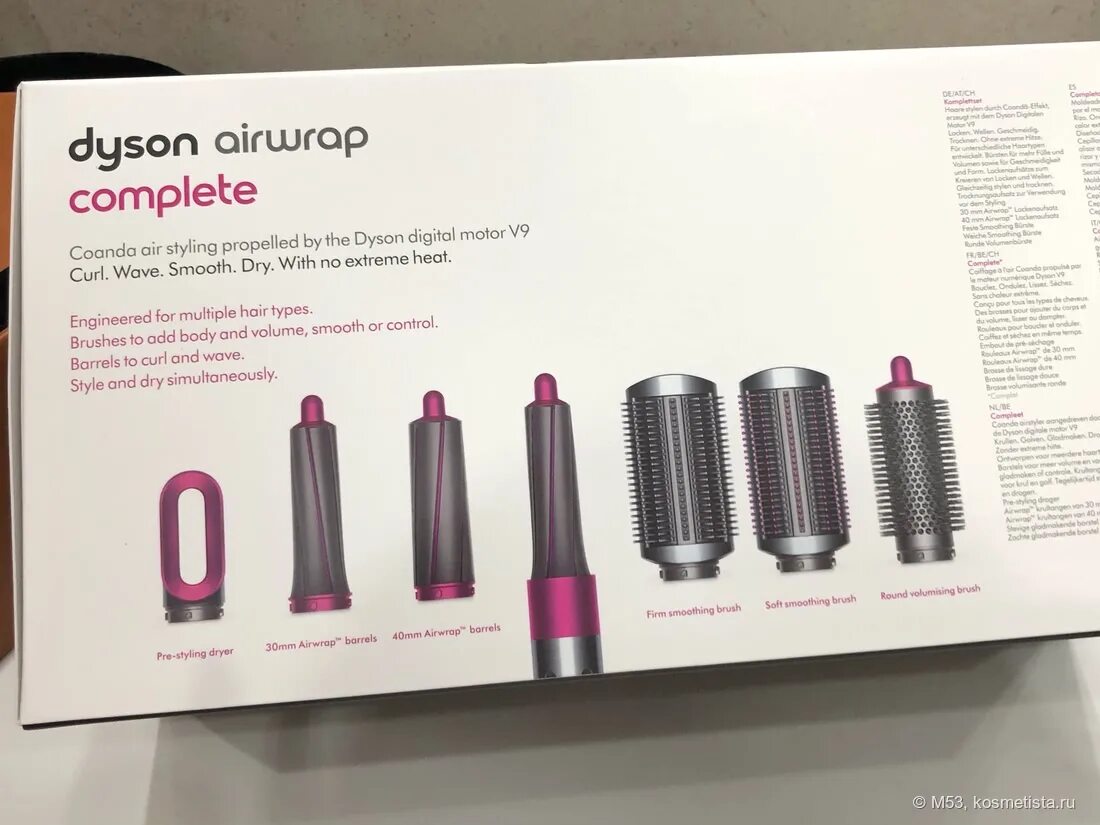 Упаковка стайлера Dyson стайлер. Фен или стайлер Dyson Airwrap. Dyson Airwrap коробка. Дайсон вес стайлера. Проверить серийный номер фена дайсон