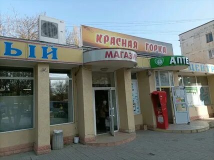 Кафе люди симферополь на кечкеметской