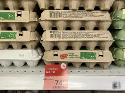Яйцо на черном рынке