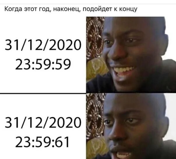 Топ мемов 2025 года Warsztat Steam::гаг