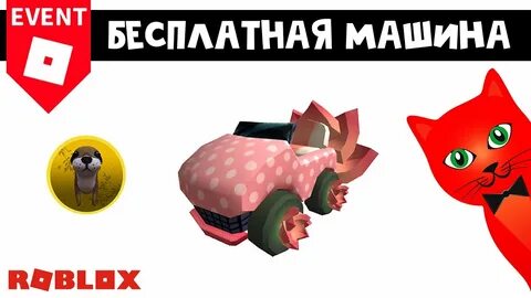 Бесплатные вещи 2023 год