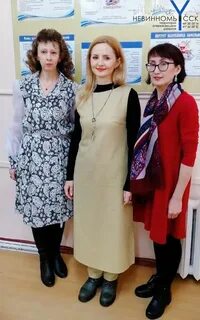 Сайт невинномысского государственного гуманитарно технического института