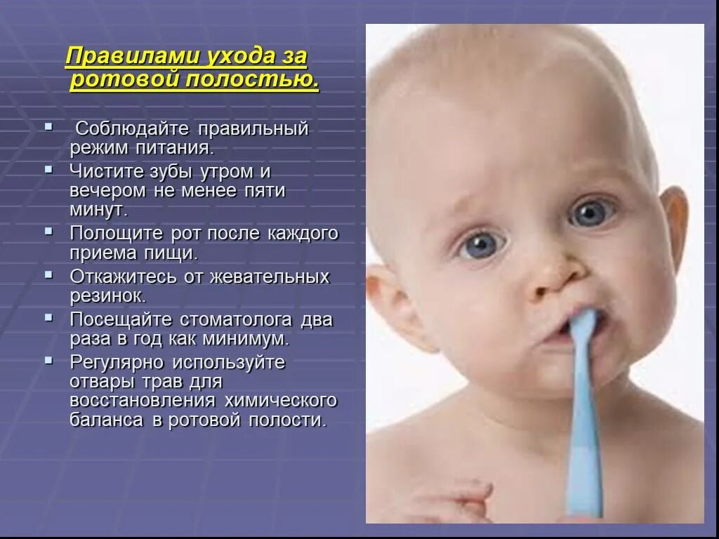 Полоскание зубов после еды. Зубы после каждого приема пищи. Когда надо чистить зубы перед едой или после. Рациональная гигиена полости рта. Чистить зубы после каждого приема пищи.