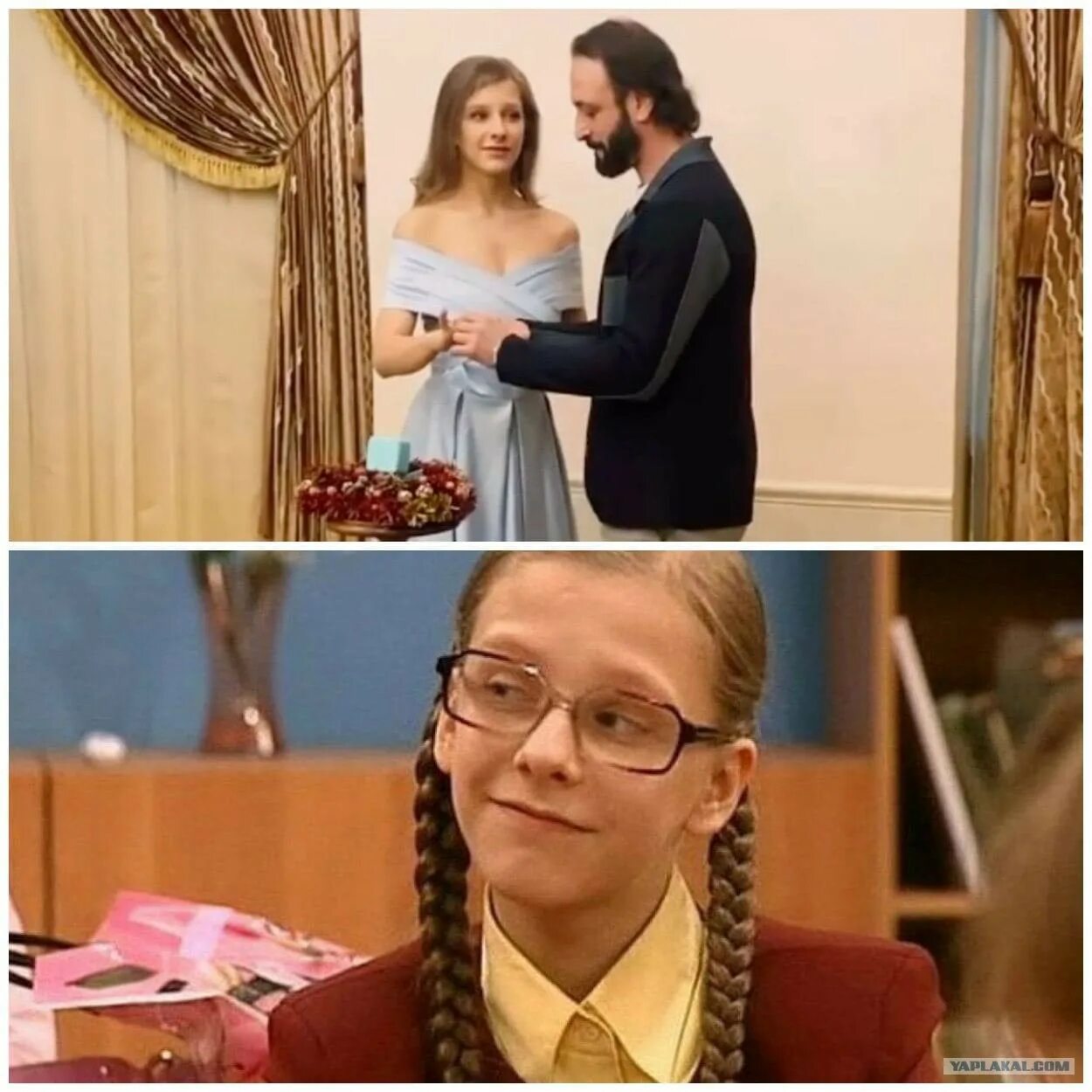 Дочь пришла на помощь