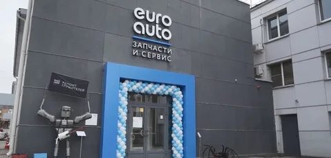 Евроавто выборг