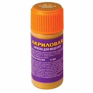 Краски звезда акрил