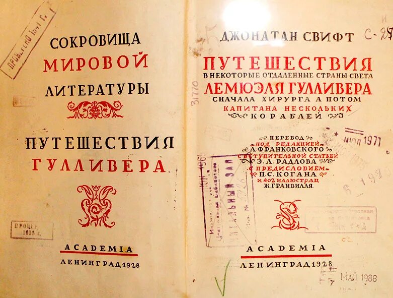 Книги издания academia. Издательство академия. книги издательства academia. обложка книги от издательства «академия». литература издательство академия.