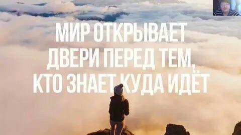 Пост про цель