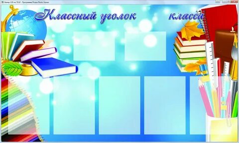 7 как оформить
