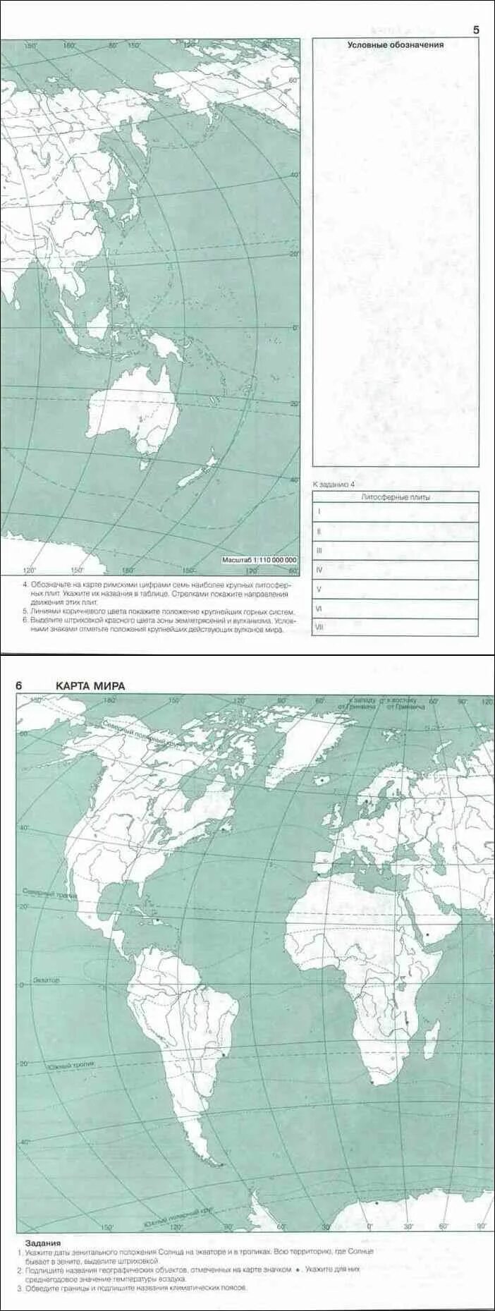 Контурные карты 7 класс душина летягин