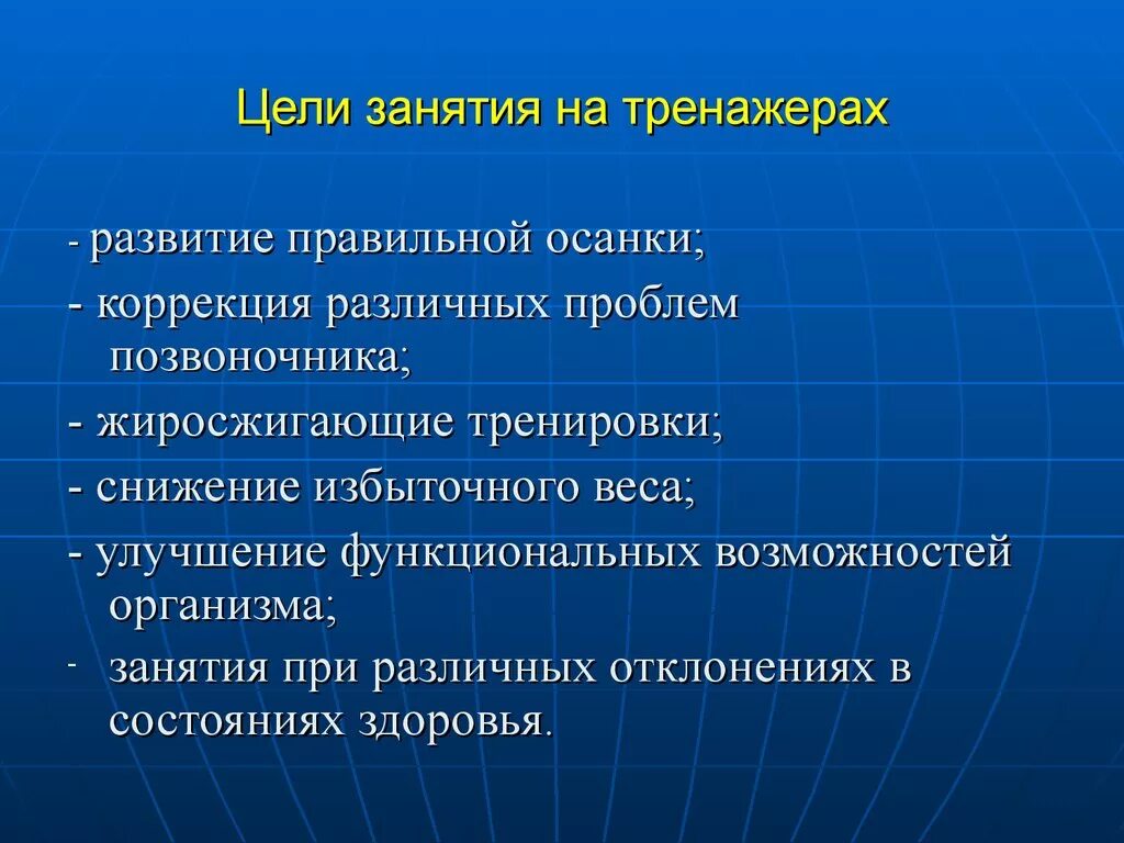 Улучшение функциональных возможностей