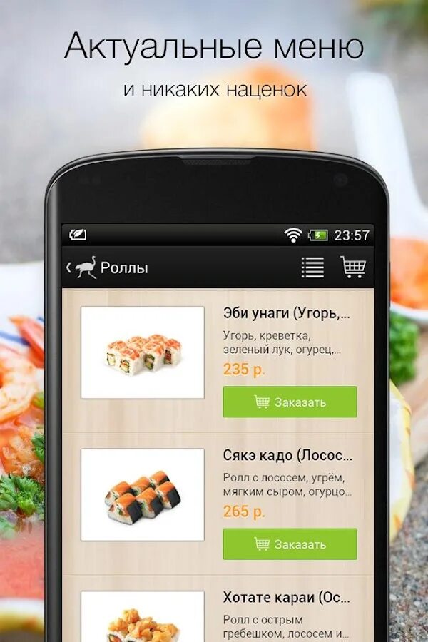 Приложения для заказа пиццы. Delivery club приложение. приложение для заказа еды. скриншоты заказа доставки еды. приложение доставки еды.