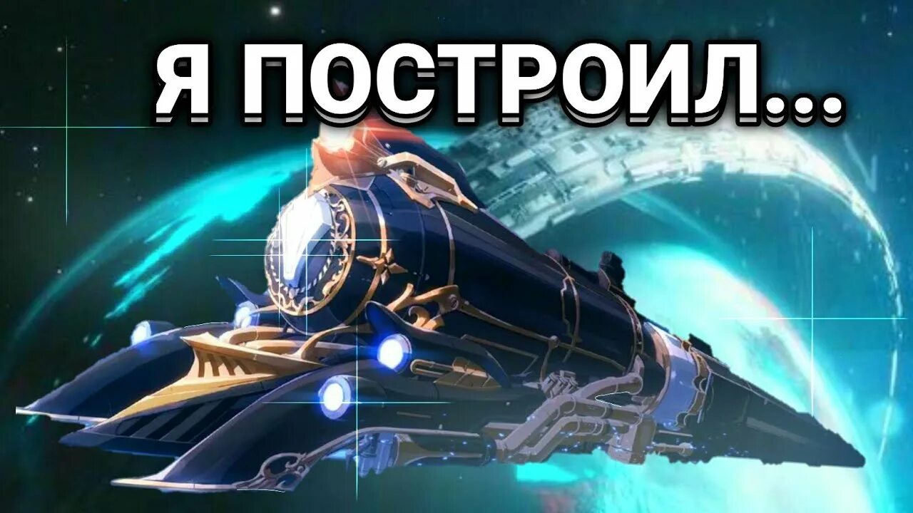 Звёздный экспресс хонкай. Звёздный экспресс хонкай. Honkai: star rail игра. Звёздный экспресс хонкай. Honkai: star rail збт.